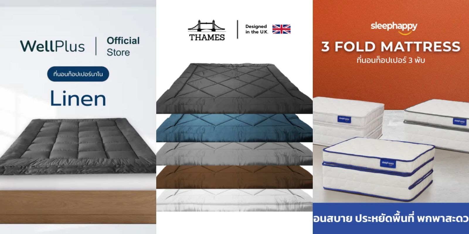 8 ท็อปเปอร์ ยี่ห้อไหนดี 2024 นอนหลับเต็มอิ่ม น้ำหนักเบา