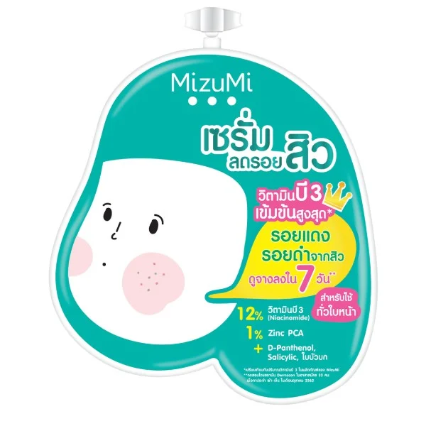 Mizumi B3 Acne Concentrate Serum